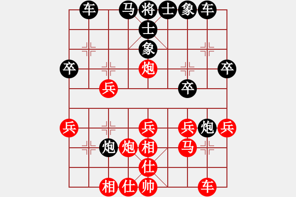 象棋棋譜圖片：夜泊(北斗)-負-移星換斗(電神) - 步數(shù)：27 