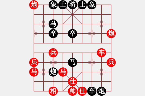 象棋棋譜圖片：黑龍江 齊政江 負(fù) 遼寧 宋曉婉 - 步數(shù)：50 