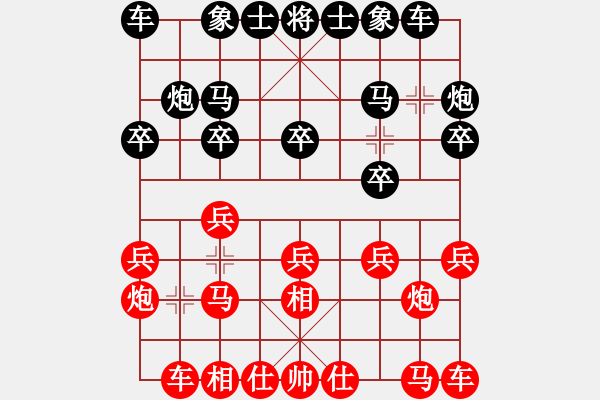 象棋棋譜圖片：znmzdx(月將)-和-黑旋風(fēng)李逵(月將) - 步數(shù)：10 