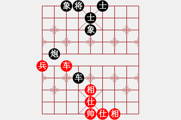 象棋棋譜圖片：znmzdx(月將)-和-黑旋風(fēng)李逵(月將) - 步數(shù)：100 