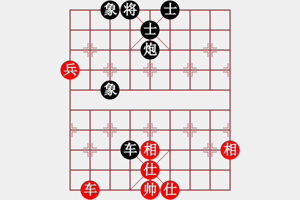 象棋棋譜圖片：znmzdx(月將)-和-黑旋風(fēng)李逵(月將) - 步數(shù)：110 