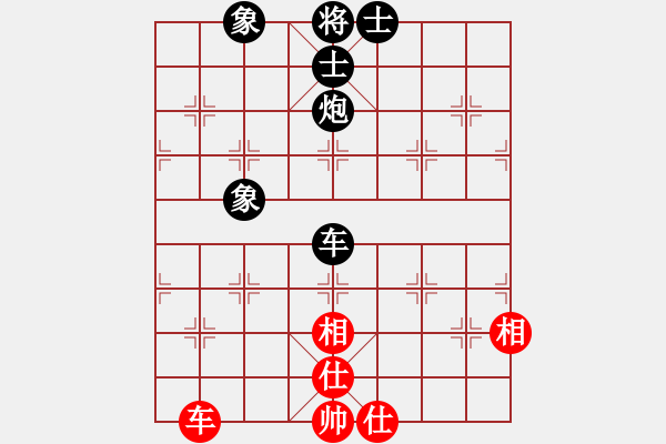 象棋棋譜圖片：znmzdx(月將)-和-黑旋風(fēng)李逵(月將) - 步數(shù)：120 