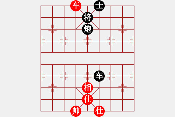 象棋棋譜圖片：znmzdx(月將)-和-黑旋風(fēng)李逵(月將) - 步數(shù)：140 