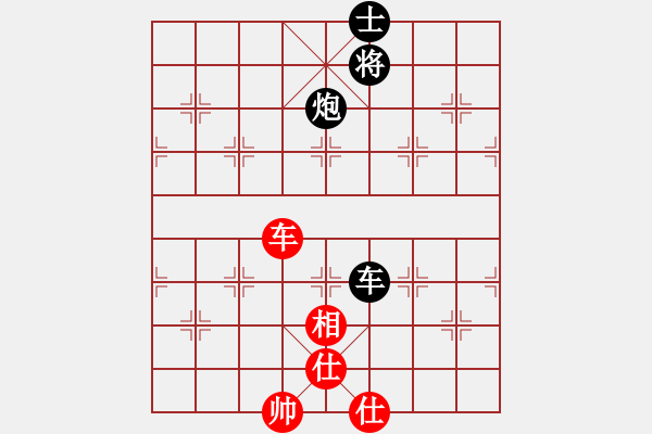 象棋棋譜圖片：znmzdx(月將)-和-黑旋風(fēng)李逵(月將) - 步數(shù)：150 