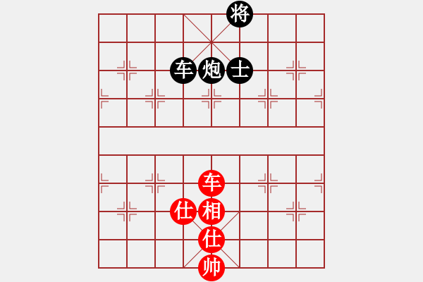 象棋棋譜圖片：znmzdx(月將)-和-黑旋風(fēng)李逵(月將) - 步數(shù)：160 