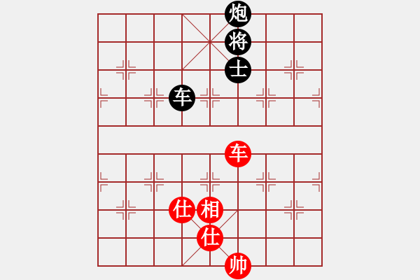 象棋棋譜圖片：znmzdx(月將)-和-黑旋風(fēng)李逵(月將) - 步數(shù)：170 