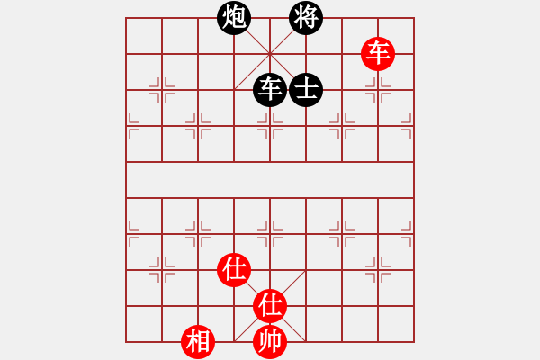 象棋棋譜圖片：znmzdx(月將)-和-黑旋風(fēng)李逵(月將) - 步數(shù)：180 