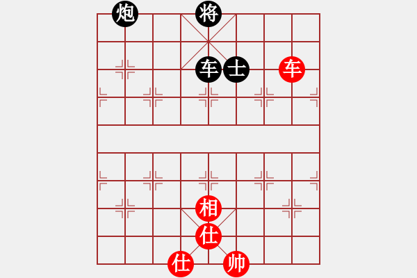 象棋棋譜圖片：znmzdx(月將)-和-黑旋風(fēng)李逵(月將) - 步數(shù)：190 