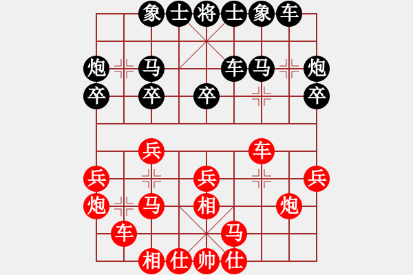 象棋棋譜圖片：znmzdx(月將)-和-黑旋風(fēng)李逵(月將) - 步數(shù)：20 