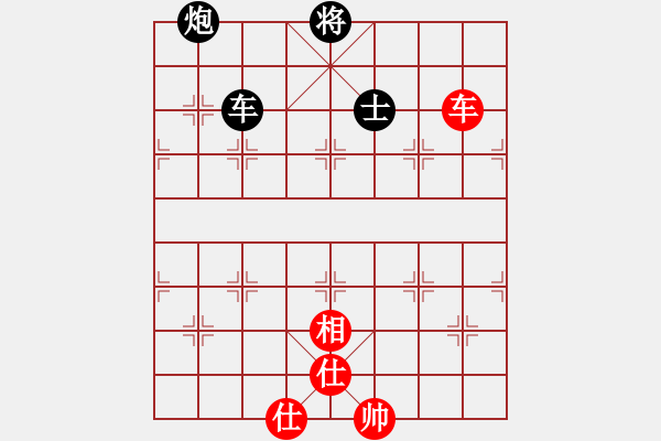 象棋棋譜圖片：znmzdx(月將)-和-黑旋風(fēng)李逵(月將) - 步數(shù)：210 