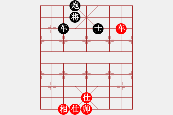 象棋棋譜圖片：znmzdx(月將)-和-黑旋風(fēng)李逵(月將) - 步數(shù)：230 