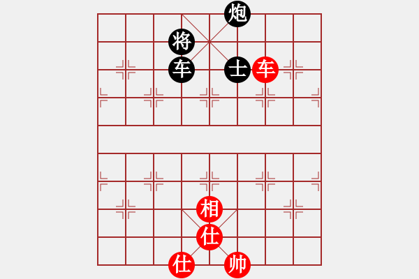 象棋棋譜圖片：znmzdx(月將)-和-黑旋風(fēng)李逵(月將) - 步數(shù)：240 