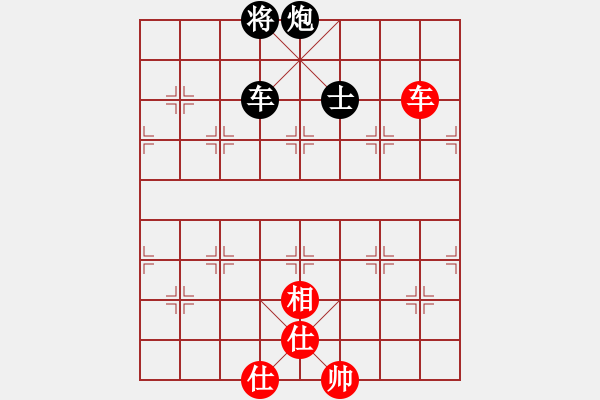 象棋棋譜圖片：znmzdx(月將)-和-黑旋風(fēng)李逵(月將) - 步數(shù)：250 