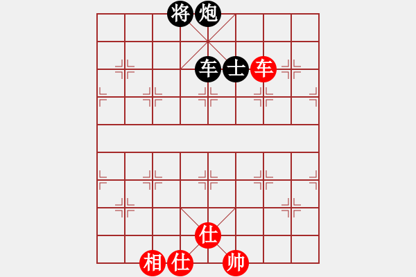 象棋棋譜圖片：znmzdx(月將)-和-黑旋風(fēng)李逵(月將) - 步數(shù)：253 