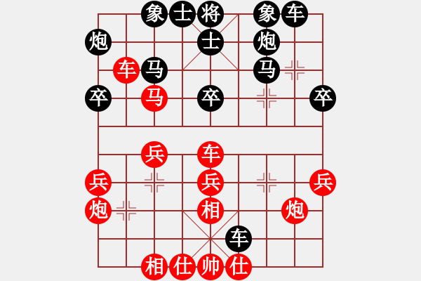 象棋棋譜圖片：znmzdx(月將)-和-黑旋風(fēng)李逵(月將) - 步數(shù)：30 