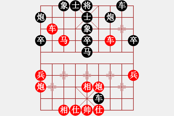 象棋棋譜圖片：znmzdx(月將)-和-黑旋風(fēng)李逵(月將) - 步數(shù)：40 