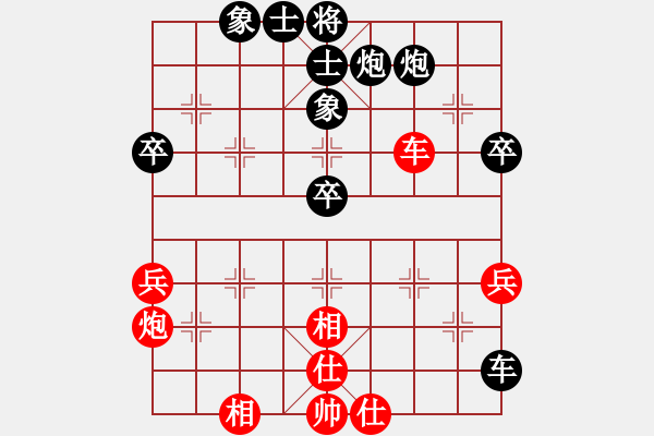 象棋棋譜圖片：znmzdx(月將)-和-黑旋風(fēng)李逵(月將) - 步數(shù)：50 