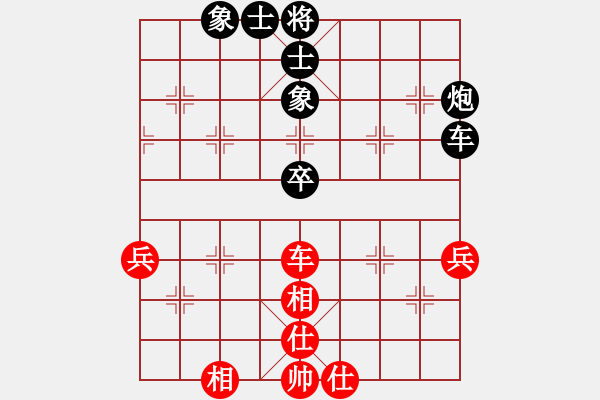 象棋棋譜圖片：znmzdx(月將)-和-黑旋風(fēng)李逵(月將) - 步數(shù)：60 