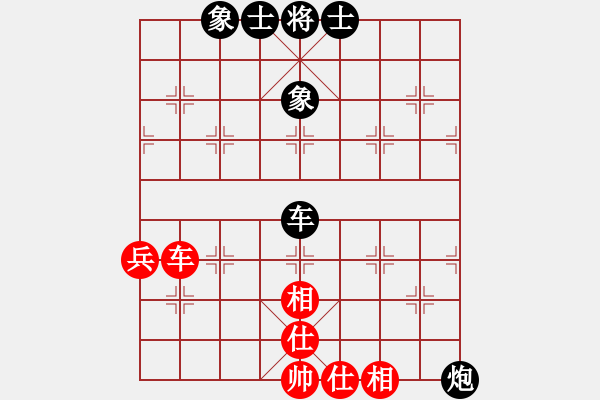 象棋棋譜圖片：znmzdx(月將)-和-黑旋風(fēng)李逵(月將) - 步數(shù)：70 