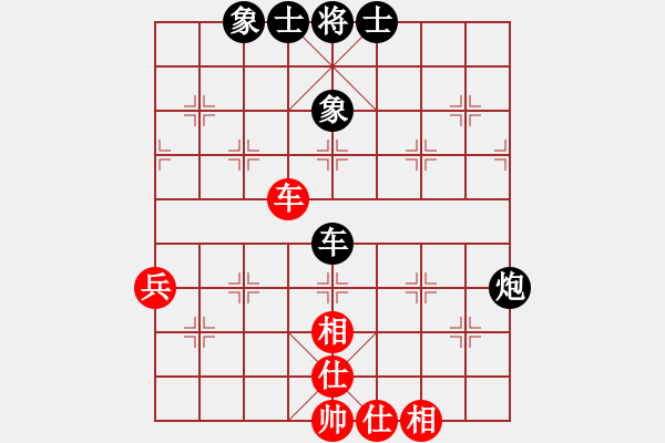 象棋棋譜圖片：znmzdx(月將)-和-黑旋風(fēng)李逵(月將) - 步數(shù)：80 