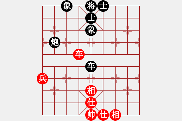 象棋棋譜圖片：znmzdx(月將)-和-黑旋風(fēng)李逵(月將) - 步數(shù)：90 