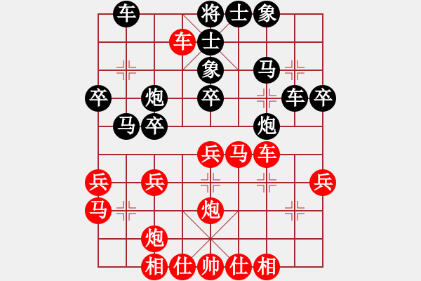象棋棋谱图片：3台.广西秦荣(3.0)  Vs  西联郑惟桐(3.0) - 步数：30 