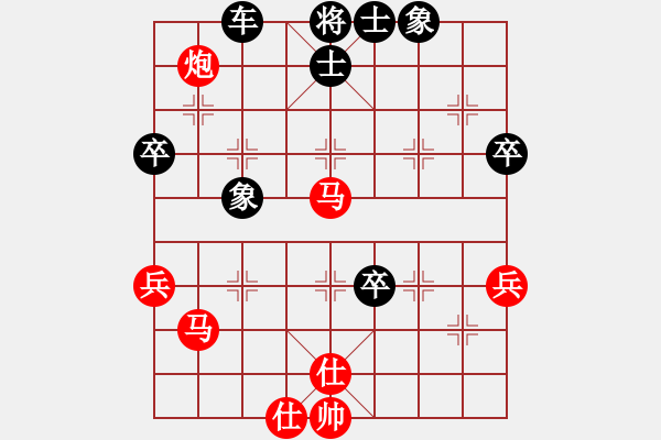 象棋棋譜圖片：wbhkl f771 - 步數(shù)：65 