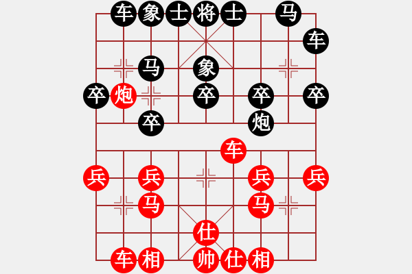 象棋棋譜圖片：花王棋王(7段)-負-那爛陀寺(月將) - 步數(shù)：20 