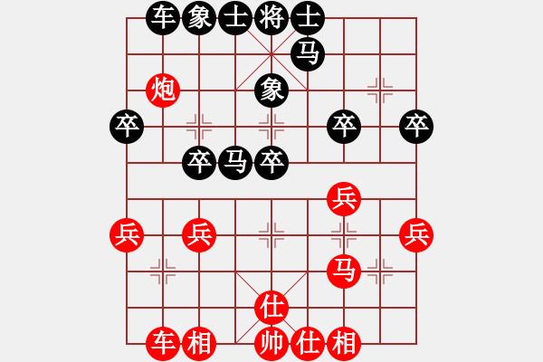 象棋棋譜圖片：花王棋王(7段)-負-那爛陀寺(月將) - 步數(shù)：30 