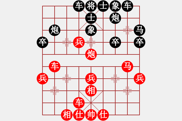 象棋棋譜圖片：飛天麻雀(8段)-勝-楚天一兵(8段) - 步數(shù)：40 