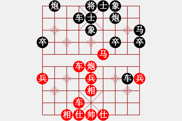 象棋棋譜圖片：飛天麻雀(8段)-勝-楚天一兵(8段) - 步數(shù)：50 