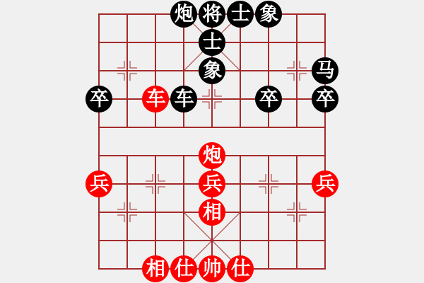 象棋棋譜圖片：飛天麻雀(8段)-勝-楚天一兵(8段) - 步數(shù)：60 