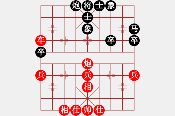 象棋棋譜圖片：飛天麻雀(8段)-勝-楚天一兵(8段) - 步數(shù)：63 