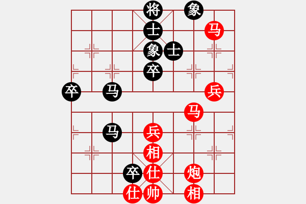 象棋棋譜圖片：藤原拓海 勝 qqq - 步數(shù)：80 