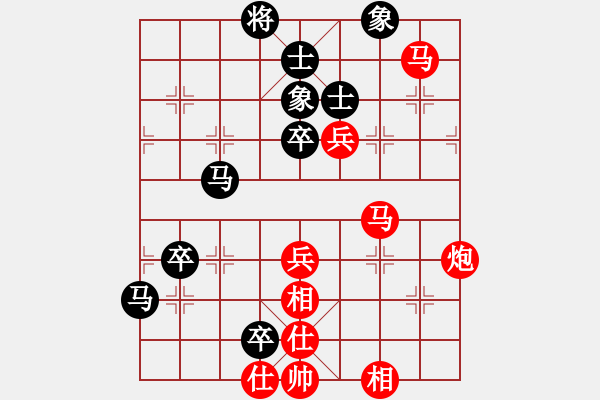 象棋棋譜圖片：藤原拓海 勝 qqq - 步數(shù)：90 