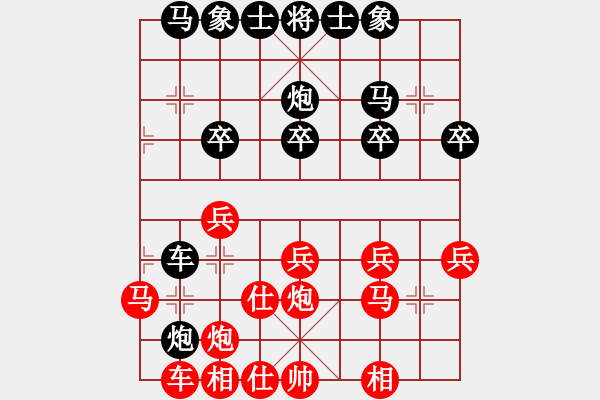 象棋棋譜圖片：滴水穿石佛[423375394] -VS- 特 種 兵[1308567741] - 步數(shù)：30 