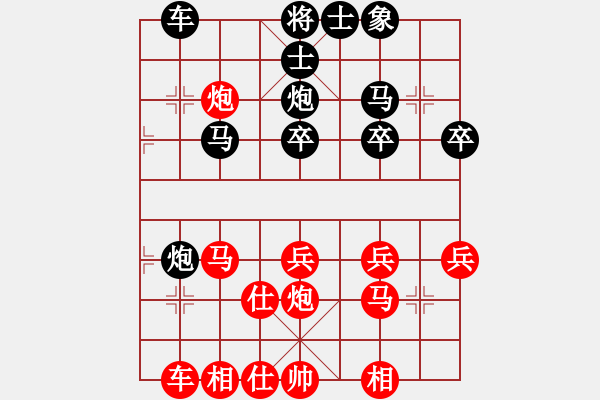 象棋棋譜圖片：滴水穿石佛[423375394] -VS- 特 種 兵[1308567741] - 步數(shù)：40 