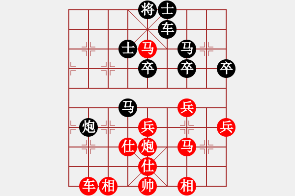 象棋棋譜圖片：滴水穿石佛[423375394] -VS- 特 種 兵[1308567741] - 步數(shù)：50 