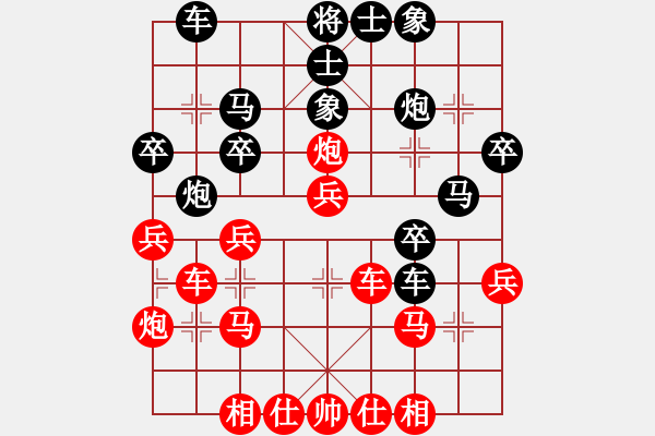 象棋棋谱图片：莫证民（攻擂者）先负陈岳（右先锋） - 步数：30 