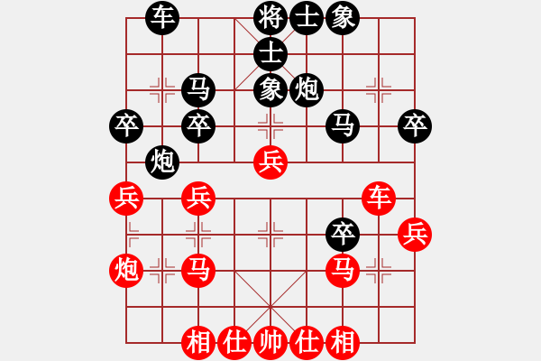 象棋棋谱图片：莫证民（攻擂者）先负陈岳（右先锋） - 步数：40 