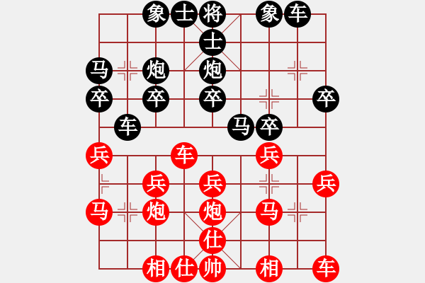 象棋棋譜圖片：斗雞草堂-天雷先負(fù)VS七星－超級(jí)笨(2013-7-29) - 步數(shù)：20 