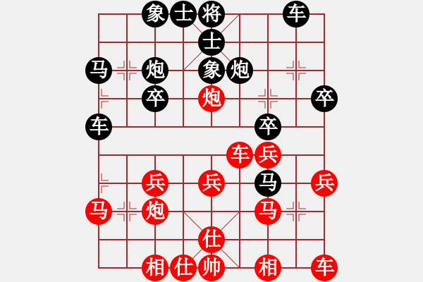 象棋棋譜圖片：斗雞草堂-天雷先負(fù)VS七星－超級(jí)笨(2013-7-29) - 步數(shù)：30 