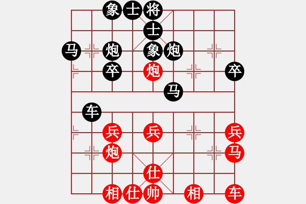 象棋棋譜圖片：斗雞草堂-天雷先負(fù)VS七星－超級(jí)笨(2013-7-29) - 步數(shù)：40 