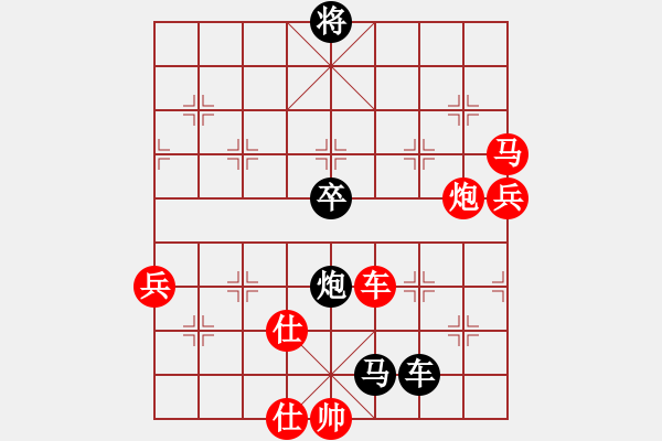 象棋棋譜圖片：慧劍(6段)-負(fù)-逍遙易(5段) - 步數(shù)：100 