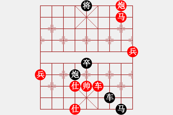 象棋棋譜圖片：慧劍(6段)-負(fù)-逍遙易(5段) - 步數(shù)：110 