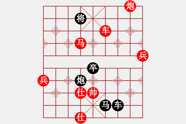 象棋棋譜圖片：慧劍(6段)-負(fù)-逍遙易(5段) - 步數(shù)：120 