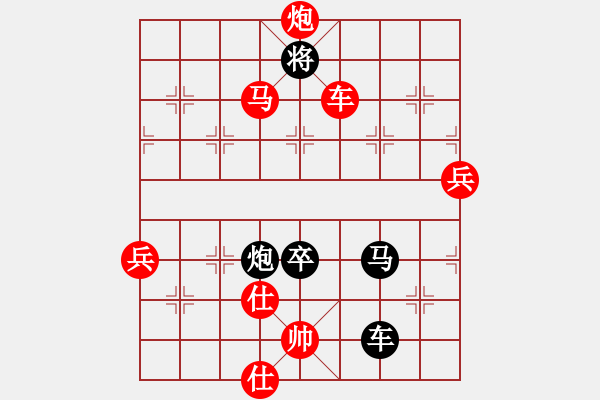 象棋棋譜圖片：慧劍(6段)-負(fù)-逍遙易(5段) - 步數(shù)：130 