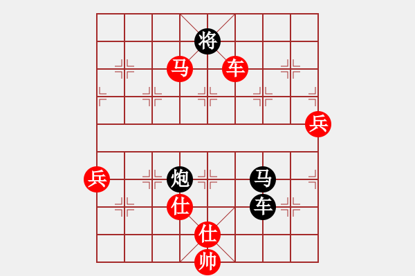 象棋棋譜圖片：慧劍(6段)-負(fù)-逍遙易(5段) - 步數(shù)：140 