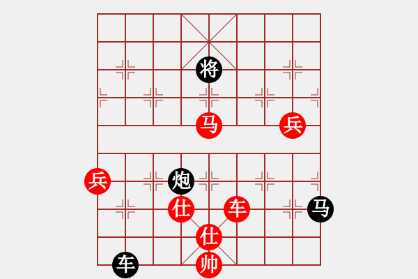 象棋棋譜圖片：慧劍(6段)-負(fù)-逍遙易(5段) - 步數(shù)：150 