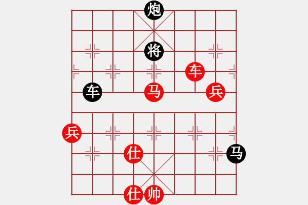 象棋棋譜圖片：慧劍(6段)-負(fù)-逍遙易(5段) - 步數(shù)：160 